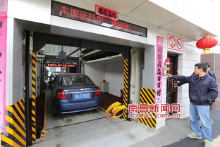 上海路街道核工業260廠立體停車場一期正式完工，提升區域停車服務能力