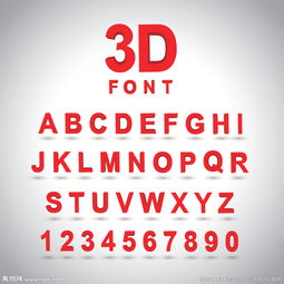 3D字母設(shè)計(jì) 數(shù)字廣告中的視覺力量與創(chuàng)意表達(dá)