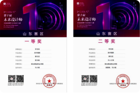 數(shù)字廣告設(shè)計(jì)的藝術(shù)維度 技術(shù)、創(chuàng)意與體驗(yàn)的融合