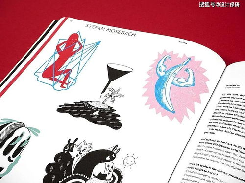 保研黨都在看這些殿堂級設(shè)計(jì)雜志，數(shù)字廣告設(shè)計(jì)進(jìn)階必備